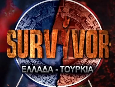 Survivor: Αυτή η παίκτρια αποχώρησε (βίντεο)